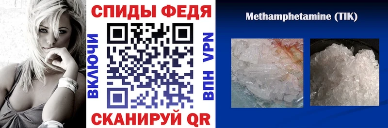 гидра вход  Узловая  АМФЕТАМИН 97% 