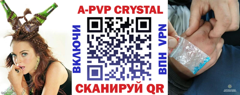 Alpha-PVP СК  купить наркотики сайты  Узловая 