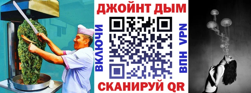 Canna-Cookies конопля  darknet телеграм  Узловая  наркотики 