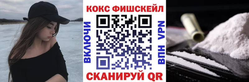 как найти закладки Узловая COCAIN 98%