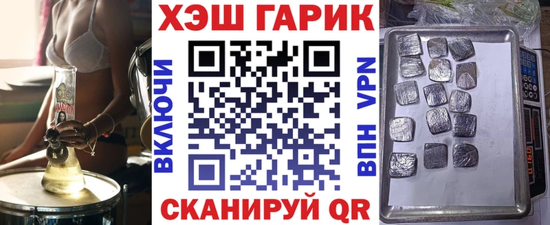 как найти закладки  Узловая  ГАШИШ гашик 