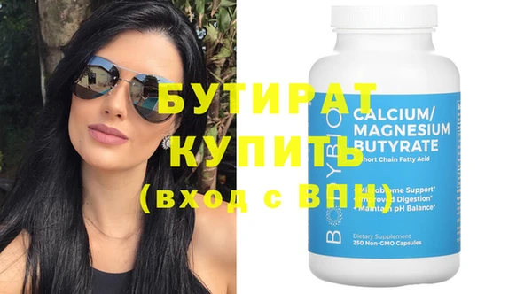 индика Аркадак