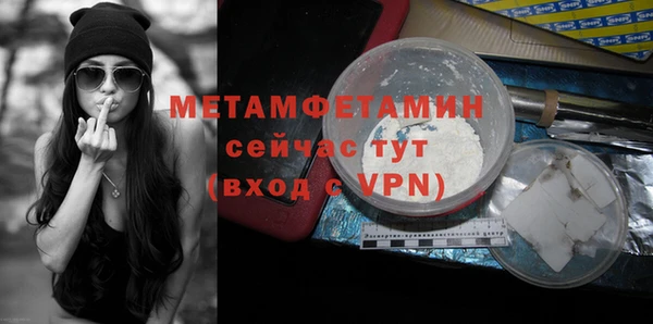 кокаин премиум Михайлов
