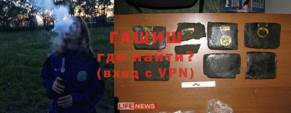 MDMA Premium VHQ Армянск