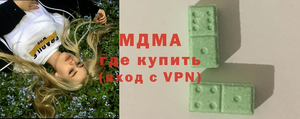 jwh Арсеньев