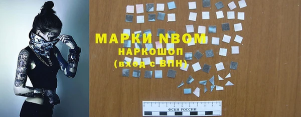 jwh Арсеньев