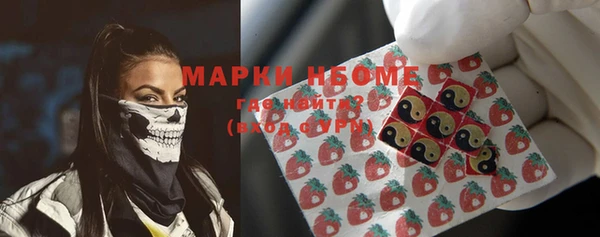 MDMA Premium VHQ Армянск