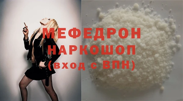 MDMA Premium VHQ Армянск