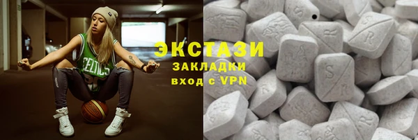 амфетамин Балахна