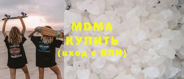 MDMA Premium VHQ Армянск
