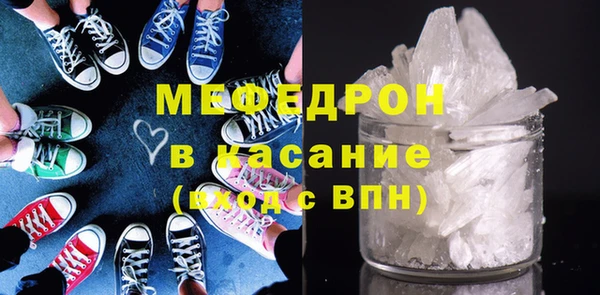 MDMA Premium VHQ Армянск