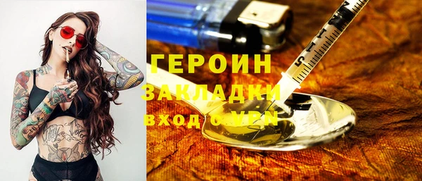 jwh Арсеньев