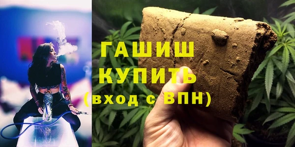 MDMA Premium VHQ Армянск