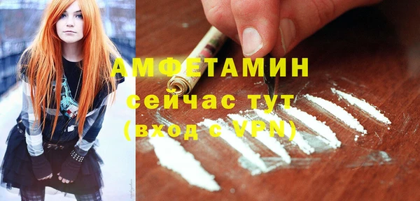 MDMA Premium VHQ Армянск
