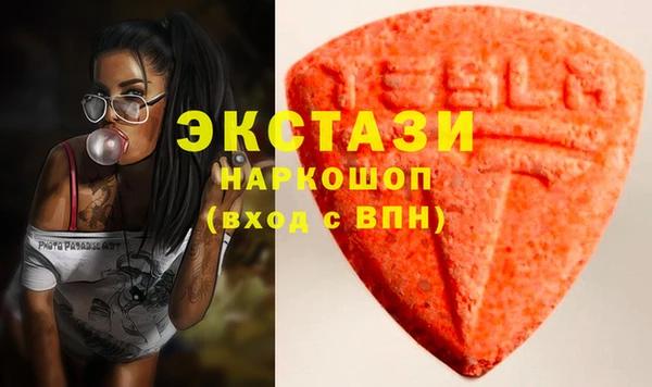 ALPHA-PVP Баксан