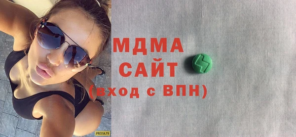 MDMA Premium VHQ Армянск