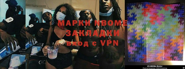 MDMA Premium VHQ Армянск