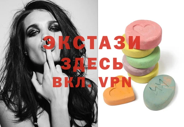 MDMA Premium VHQ Армянск