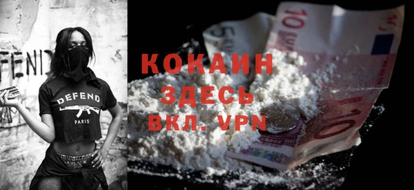 MDMA Premium VHQ Армянск