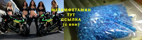 герыч Балабаново