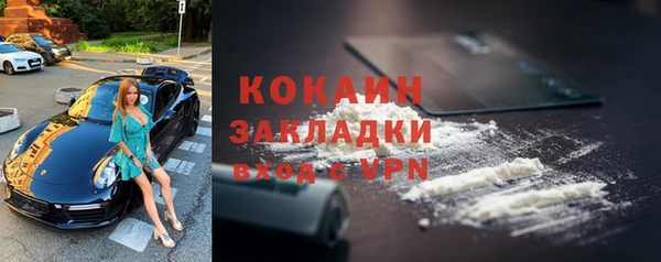 метамфетамин Михайловск