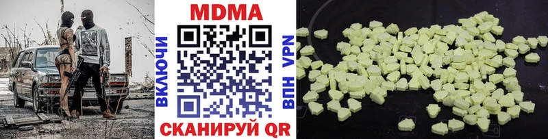 купить  цена  Узловая  MDMA молли 
