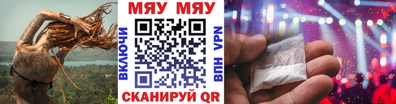 МЕФ кристаллы Узловая