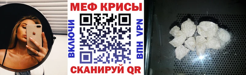 Мефедрон мука  продажа наркотиков  Узловая 