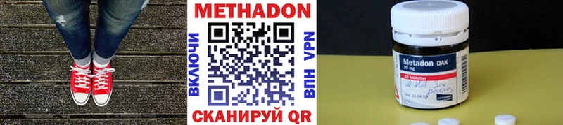 купить наркотики сайты  Узловая  МЕТАДОН VHQ 