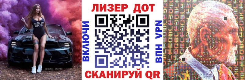 Марки 25I-NBOMe 1,8мг  даркнет сайт  МЕГА   Узловая 