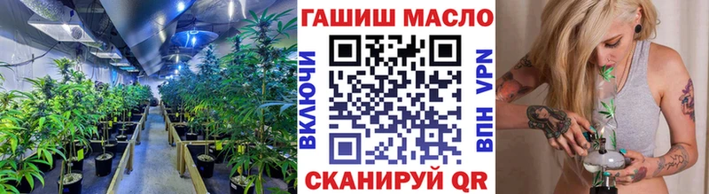 ТГК жижа где можно купить Узловая