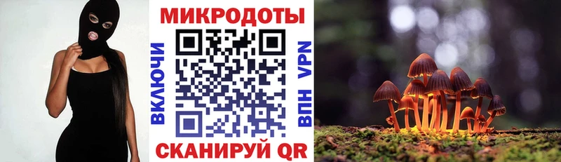 Галлюциногенные грибы Magic Shrooms Узловая